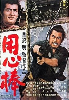 Yojimbo 1962 Türkçe Dublaj izle – Japonya Gerilim Suç Filmleri